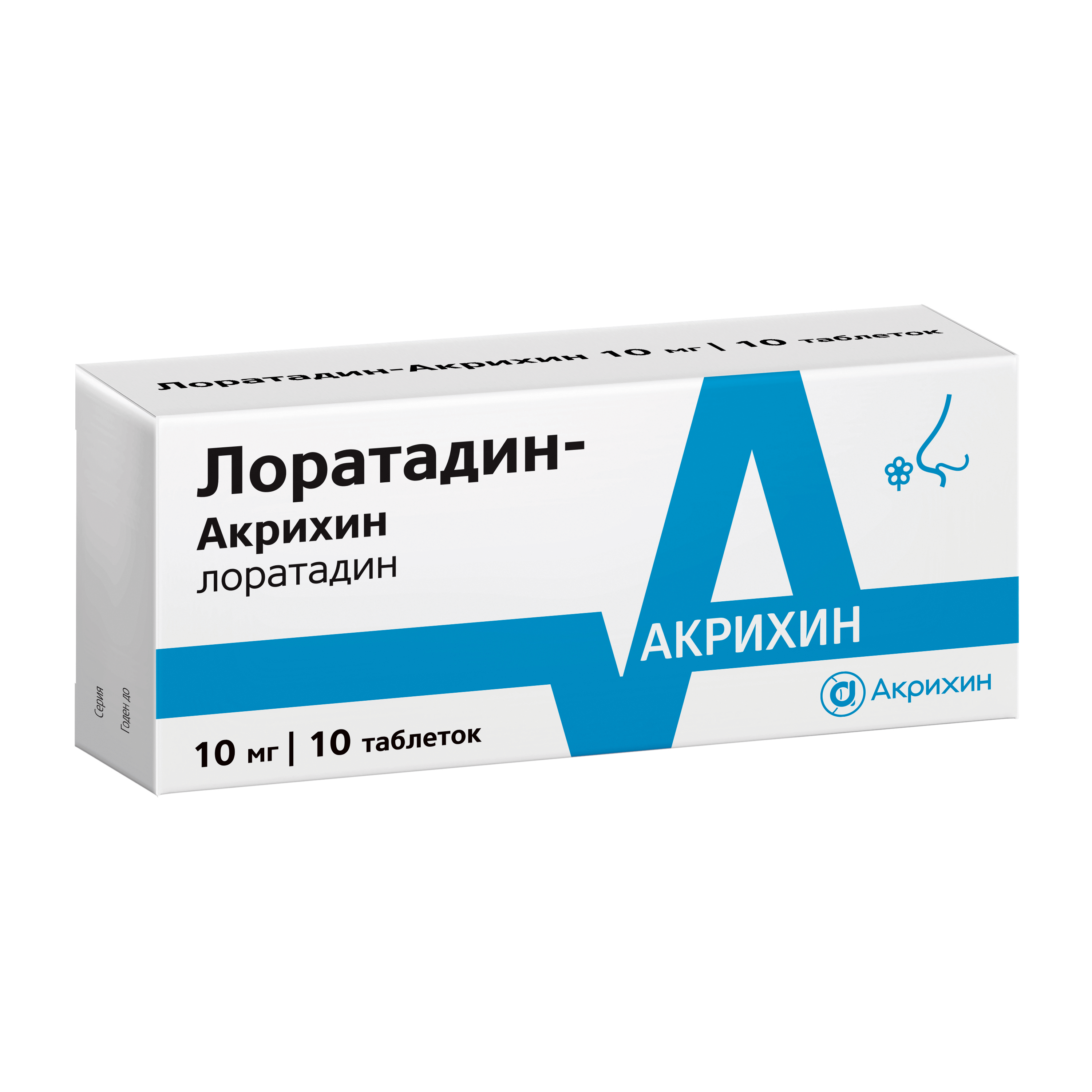 LORATADINE-Akrikhin