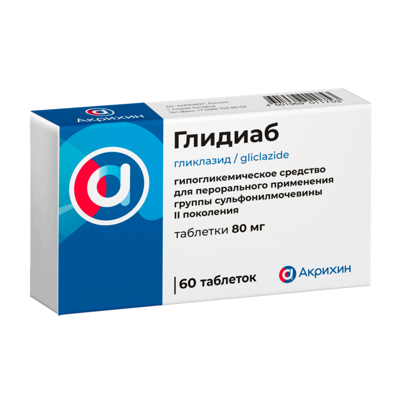 GLIDIAB